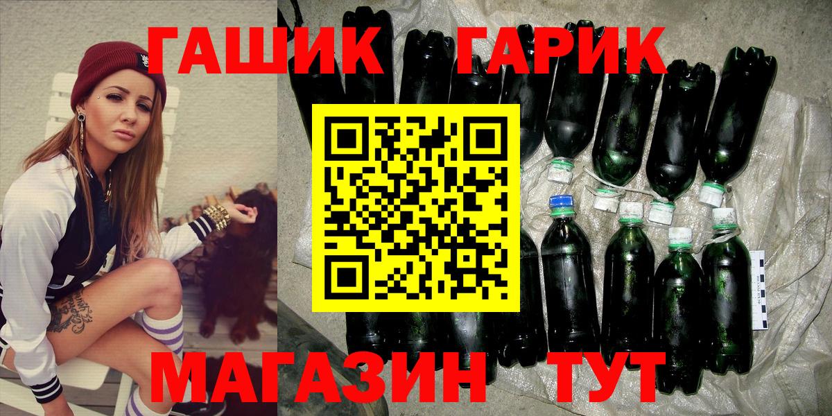 Краснодар  ГАШ Ice-O-Lator  Вход с VPN 