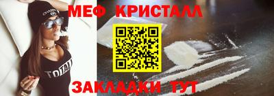 MDMA Ипатово