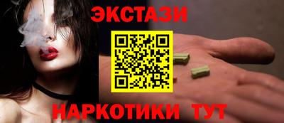 MDMA Ипатово
