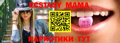альфа пвп VHQ Ирбит