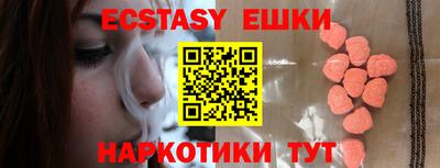 MDMA Ипатово