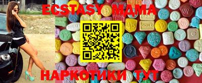 MDMA Изобильный