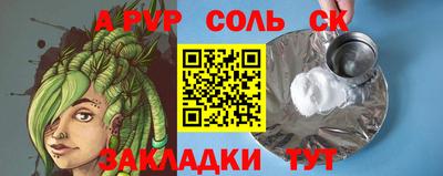 MDMA Ипатово