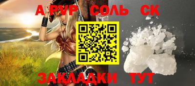 MDMA Ипатово
