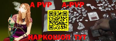 альфа пвп VHQ Ирбит