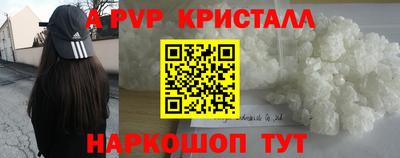 MDMA Ипатово