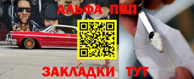 альфа пвп VHQ Ирбит