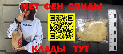 альфа пвп VHQ Ирбит