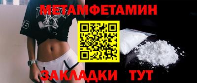 MDMA Ипатово