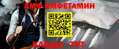 альфа пвп VHQ Ирбит