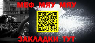 MDMA Ипатово