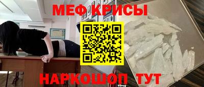 MDMA Ипатово