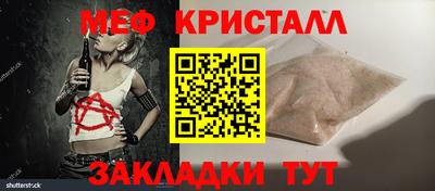 MDMA Ипатово