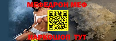MDMA Ипатово