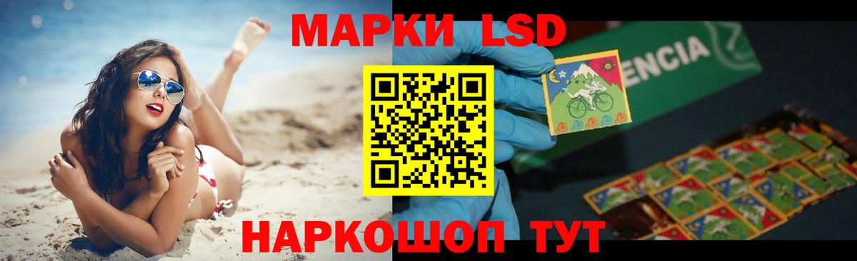 Краснодар  Лсд 25 экстази ecstasy  MEGA ССЫЛКА  ЛСД экстази кислота  Вход с VPN 
