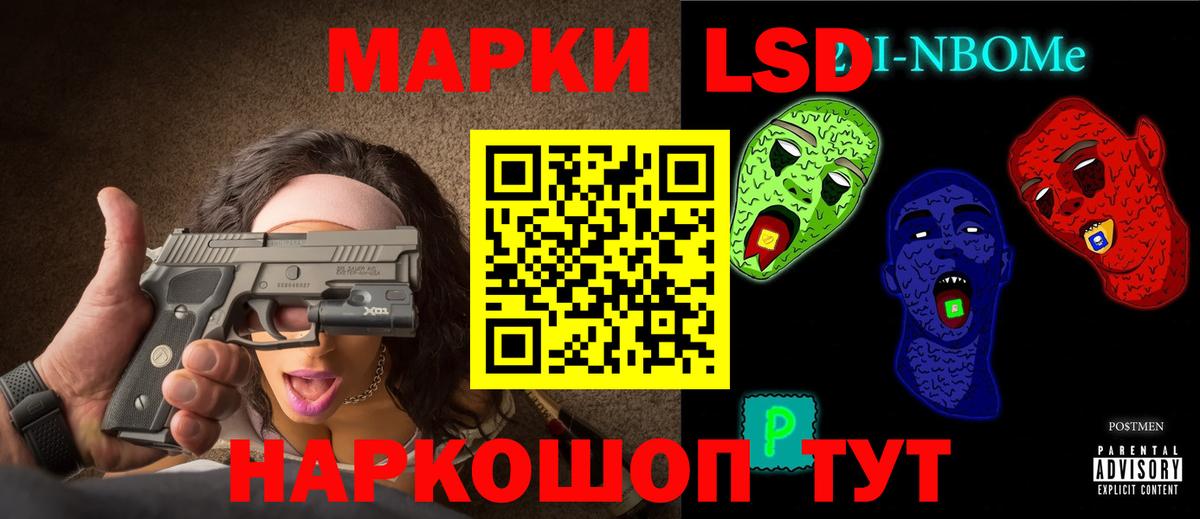 LSD-25 экстази ecstasy Краснодар