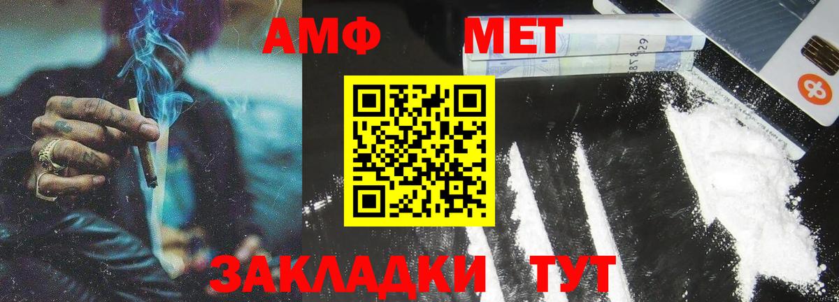Первитин Декстрометамфетамин 99.9% Краснодар