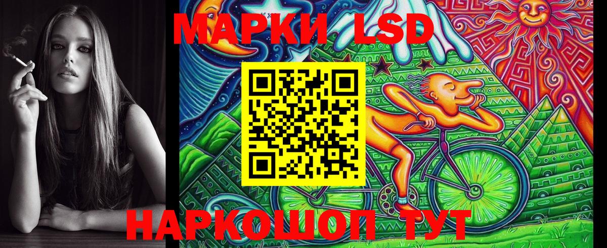 Краснодар  Марки N-bome 1500мкг  Марки N-bome  Марки N-bome 1500мкг  Вход с VPN 