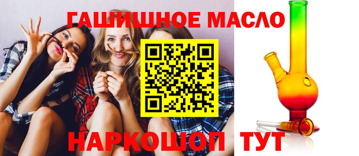 Дистиллят ТГК Wax Краснодар