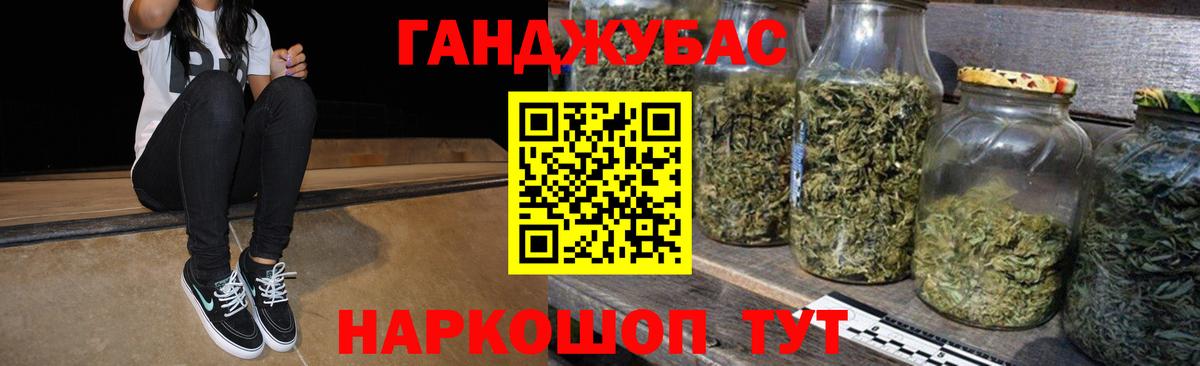 Бошки Шишки Amnesia  Вход с VPN  Марихуана конопля  Шишки марихуана Bruce Banner  Краснодар 